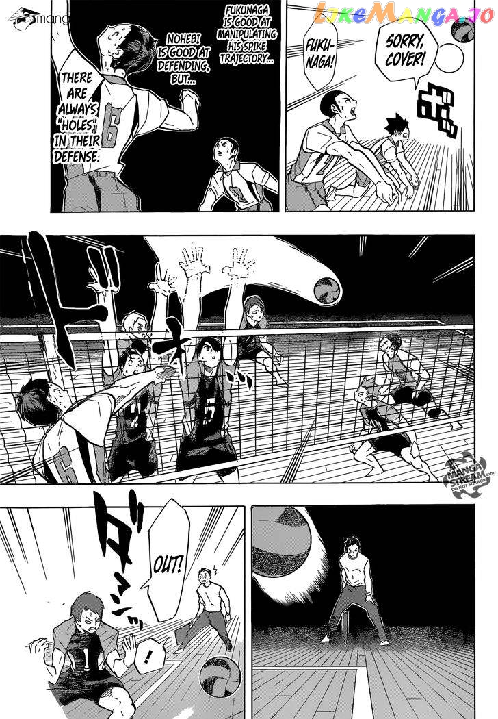 Haikyuu!!, Chapter 198 image 11